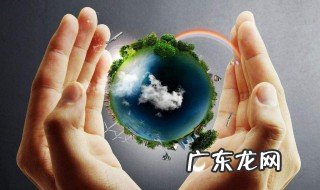 爱护地球保护环境的手抄报内容 保护环境的手抄报内容