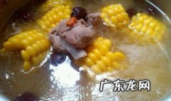 如何做玉米排骨汤 如何做玉米排骨汤好喝视频