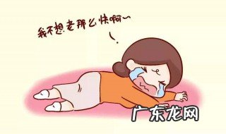 如何度过更年期综合症 如何度过更年期