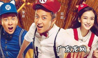 奔跑吧兄弟狼和羊是第几季 奔跑吧兄弟羊和狼谁赢了