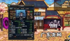 地下城怎么卡装备 dnf如何卡装备