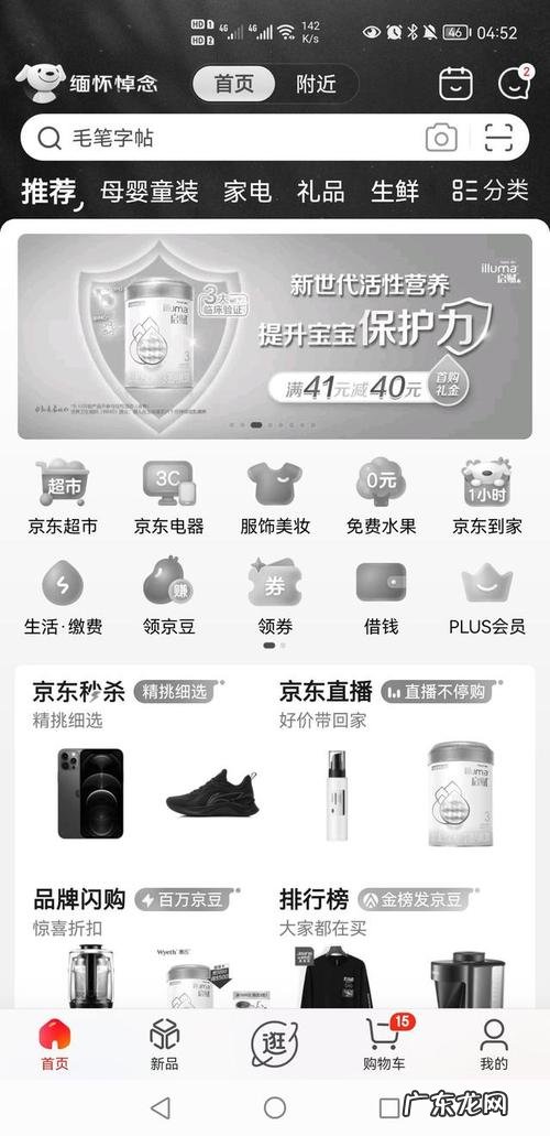 京东淘宝客服工作有哪些?京东淘宝客服工资高吗?