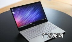 笔记本电脑如何分区 笔记本电脑如何分区合理