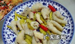 如何制作泡椒凤爪 如何做泡椒凤爪