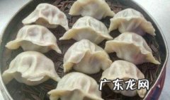 如何做蒸饺的面 如何做蒸饺