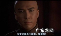 少年黄飞鸿演员表全部 少年黄飞鸿演员表全部2002