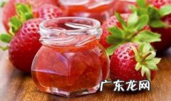 如何制作草莓酱 如何制作草莓酱果冻