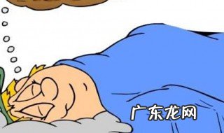 梦见自己弄死了人是什么兆头 梦见自己杀人是什么意思