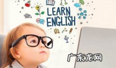 学英语如何学起 学英语如何学起来快