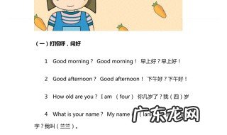 如何学习英语口语 如何学好英语口语