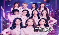 101火箭少女谁的身价高 101火箭少女都谁