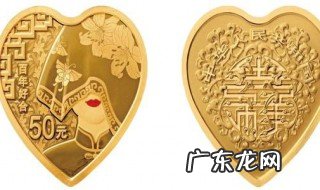 520心形纪念币预约官网入口2021 520心形纪念币预约时间