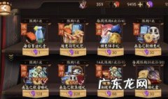 阴阳师礼包可以在哪获得 阴阳师礼包可以在哪获得的