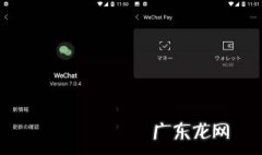 新更新的微信怎么切换深色模式 怎么跟随微信系统切换为深色
