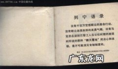 钢铁是怎样炼成的读后感300字 钢铁是怎样炼成的读后感