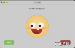 微信哪里看神坑队友？1天被气疯3回,第4次直接卸载!