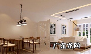 新房到底怎样装修 新房怎么装修有哪些步骤和注意事项