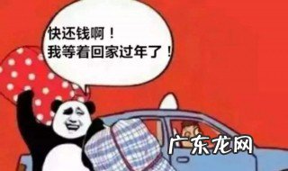 追讨货款的最佳方式 怎样追讨货款