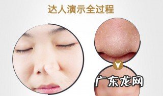 怎样去黑头收缩毛孔粗大 怎样去黑头收缩毛孔