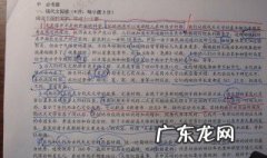 如何阅读文章 如何阅读文章的方法