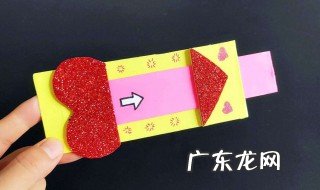最简单书签怎么做 超简单书签怎么做