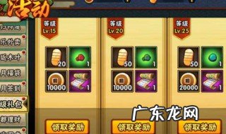 火影忍者疾风传怎么简单获得A级 火影忍者疾风传怎么获得s级忍者