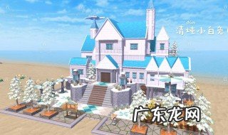 创造与魔法简单盖房子技巧 创造与魔法如何盖房