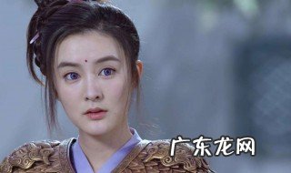 长相守电视剧花锦绣结局 长相守花锦绣扮演者个人资料