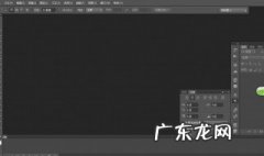 ps工具栏不见了怎么办恢复 ps工具栏不见了怎么办
