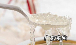 燕窝泡好后能保存多久 泡好的燕窝放冷藏能放多久