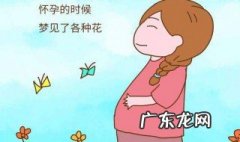 梦见别人生孩子是什么意思 做梦梦见别人生孩子是什么意思