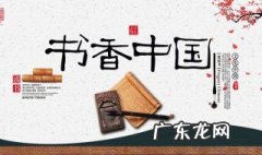 读书的名言警句 读书的名言警句小学生