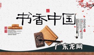 读书的名言警句 读书的名言警句小学生