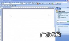 文档的空白页为什么删除不了? 文档中的空白页为什么删除不了