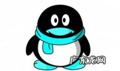 qq头像不显示图片 QQ头像不显示怎么办