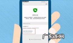 微信实名认证在哪里 微信实名认证在哪里改
