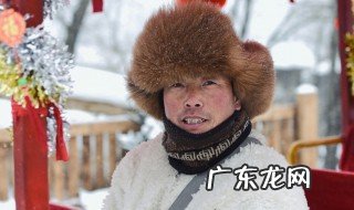 东北人的穿着有什么特点 东北人的穿着有什么特点和风格