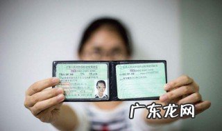 b2驾驶证增驾a2怎样办理 b2增驾a2资格证怎么办