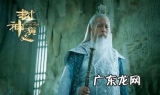《封神演义》讲的是什么? 封神演义讲的是什么故事