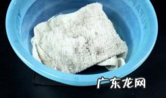 如何去除毛巾黄渍 如何去除毛巾黄渍的方法