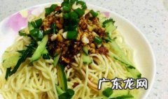 怎样做凉面 怎样做凉面的过程