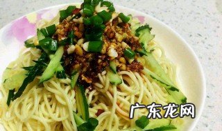 怎样做凉面 怎样做凉面的过程