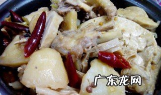 在家怎样炖鸡好吃 怎样炖鸡好吃