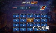 dnf安图恩回归奖励 dnf安图恩团本回归