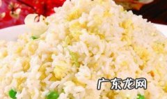 怎么简单炒米饭 最简单的炒米饭方式
