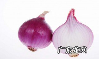 送洋葱给前男友是什么意思 洋葱送前男友寓意