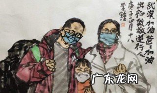 送给抗疫人员的祝福 送给抗疫人的祝福