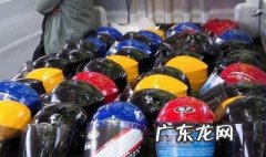 2020抢头盔是怎么回事 头盔抢劫取钱视频