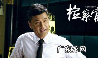 人民检察官金铭山老婆是哪个演员 人民检察官里的金铭山扮演者是谁