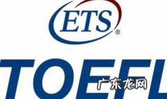 如何查询托福成绩的真伪网站 如何查询托福成绩